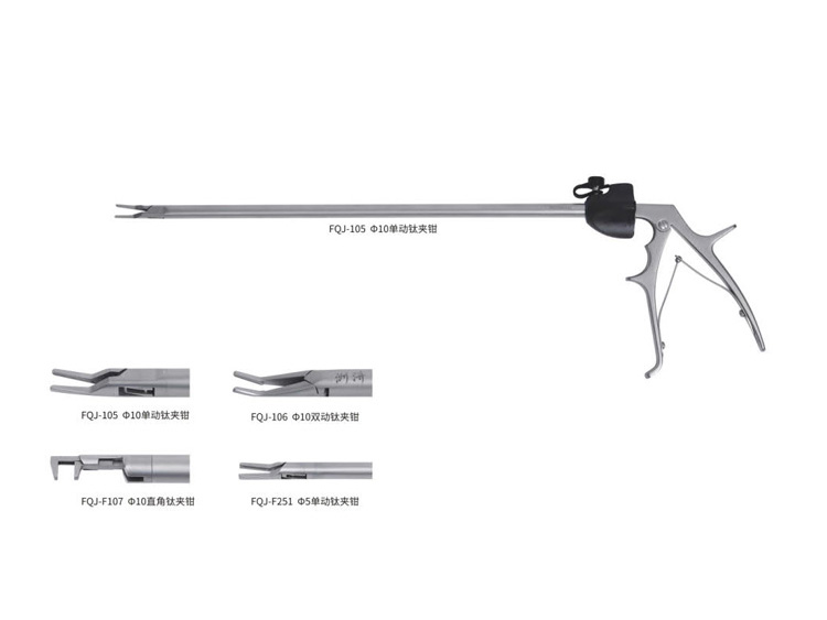 FQJ-105單動鈦夾鉗